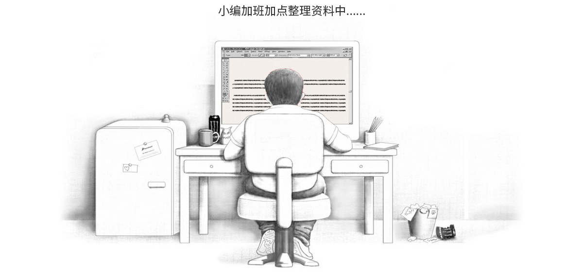 繼保南瑞